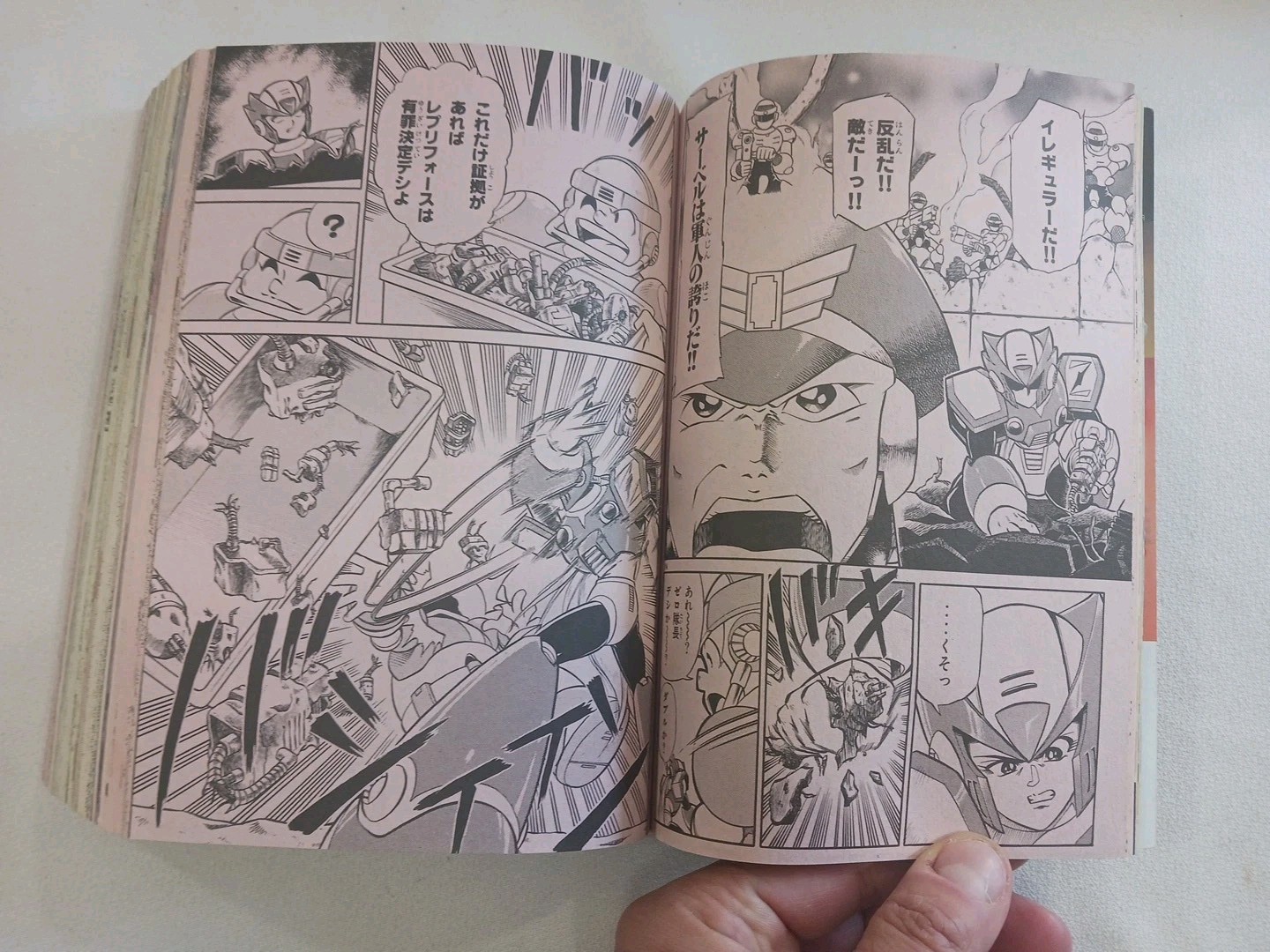 Comic Bonbon October 1997 Monthly Retro Japanese Shonen Manga Anime Zone Cards