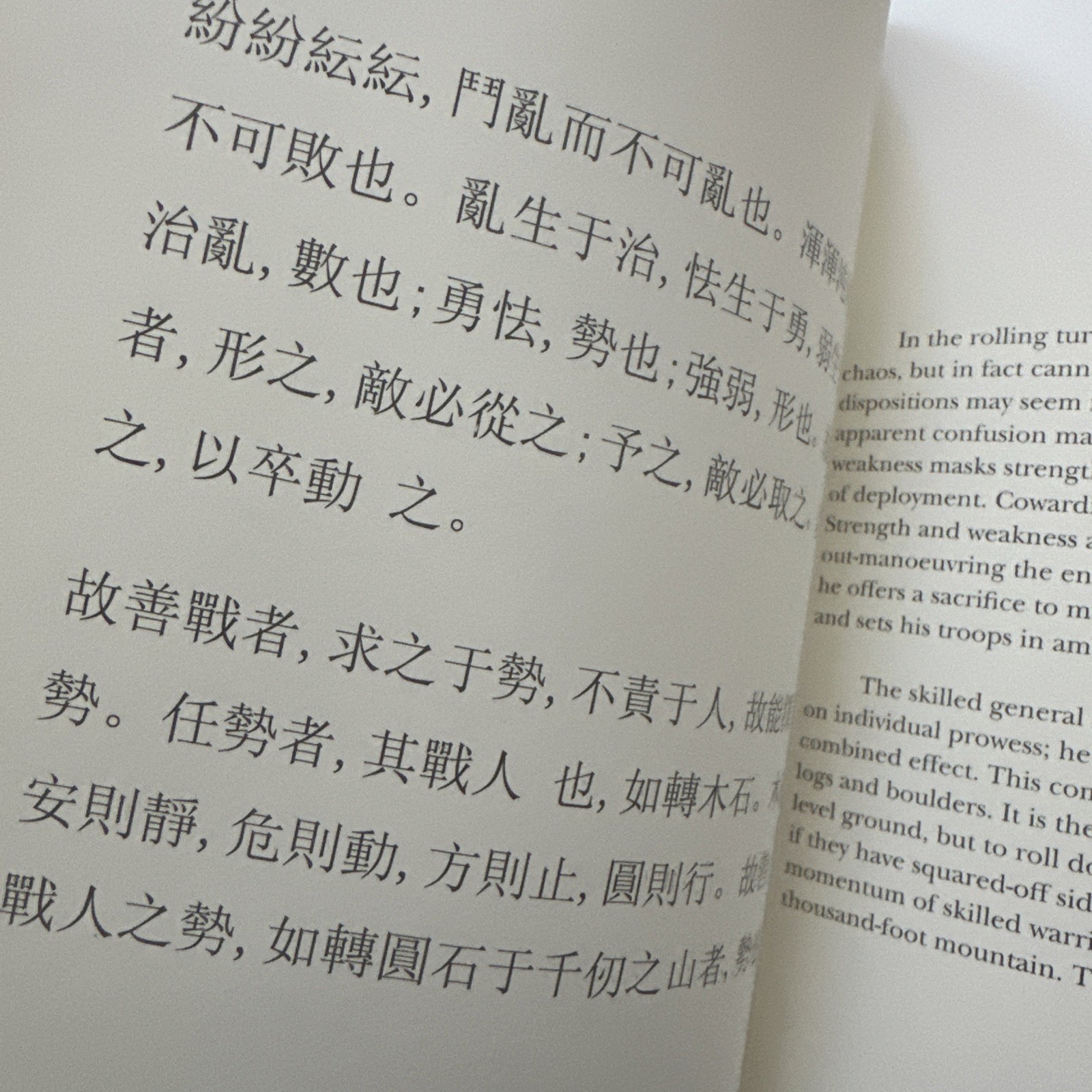 The Art of War Sun Tzu Traditional Chinese Binding Hardcover