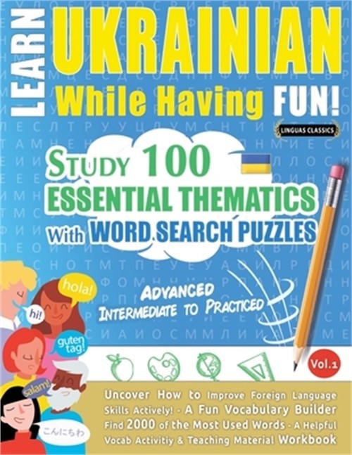 Learn Ukrainian While Having Fun! – Advanced: INTERMEDIATE TO PRACTICED – STUDY