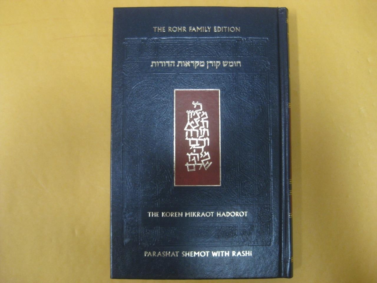 Koren Mikraot Hadorot – SHEMOT English translation by Rabbi Lord Jonathan Sacks