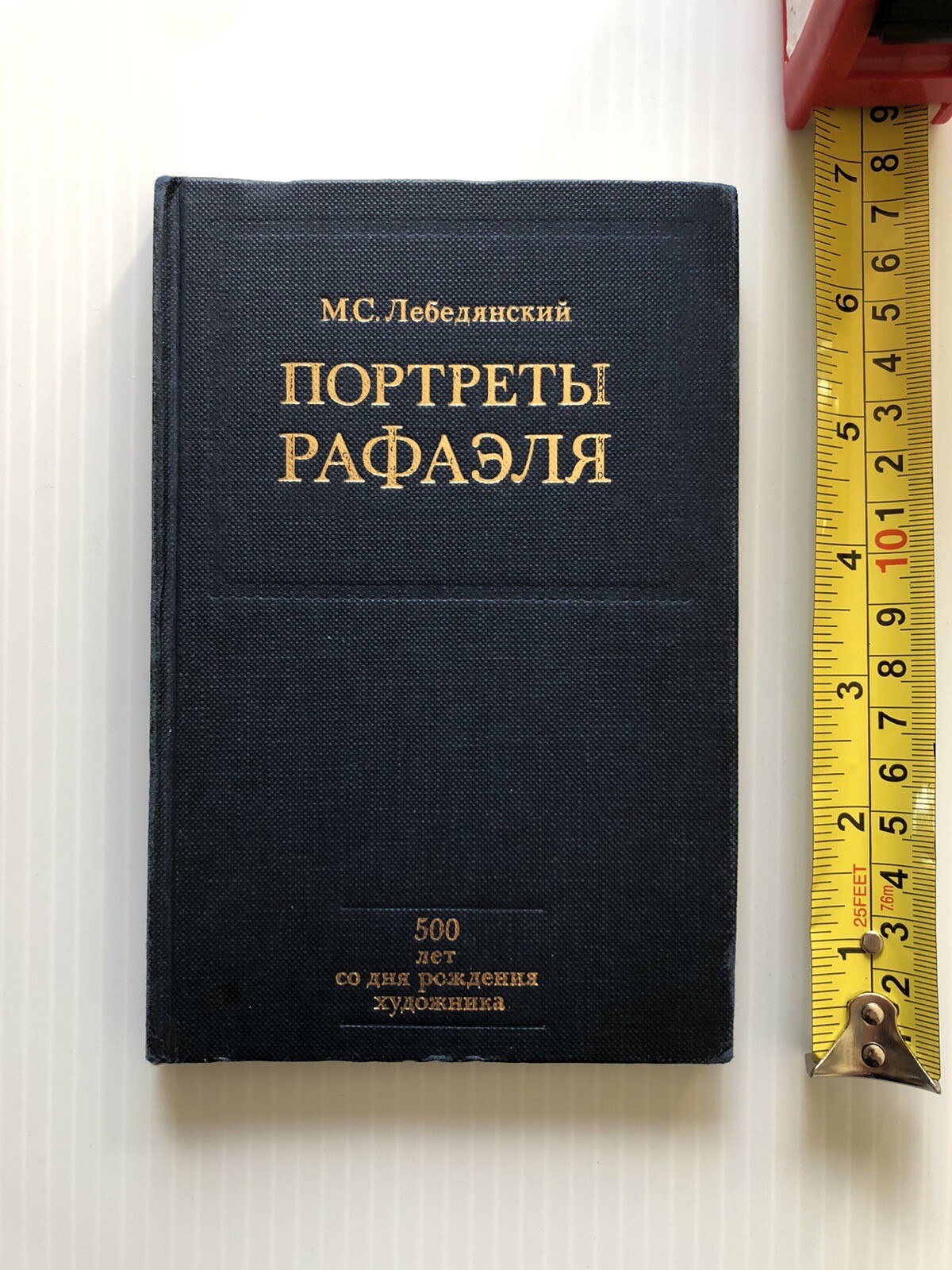 Russian Language ПОРТРЕТЫ РАФАЭЛЯ ~ Profusely Illustrated ~ 1983 ~ 135 Pages