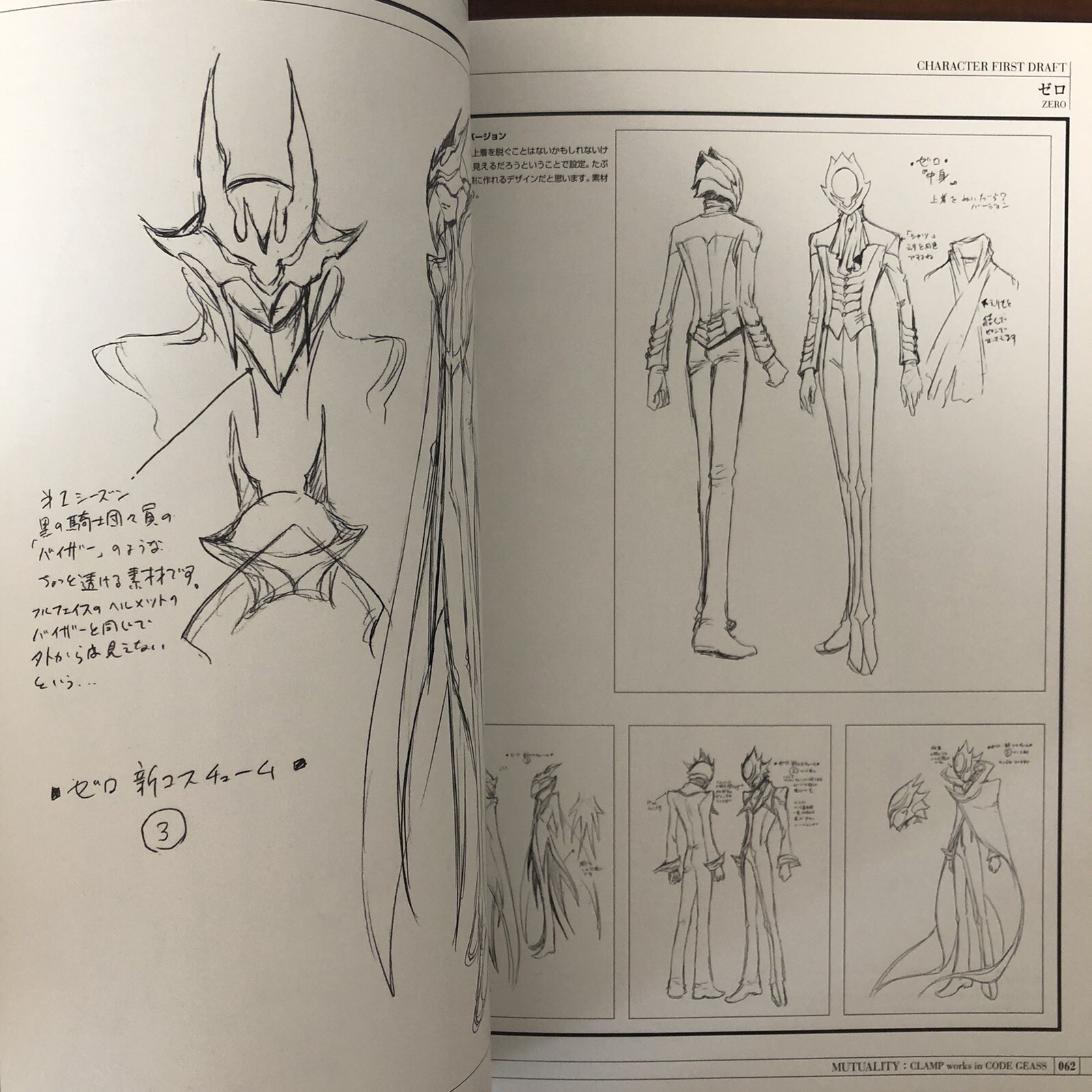 MUTUALITY CLAMP Works in CODE GEASS Art Book Illustration Anime
