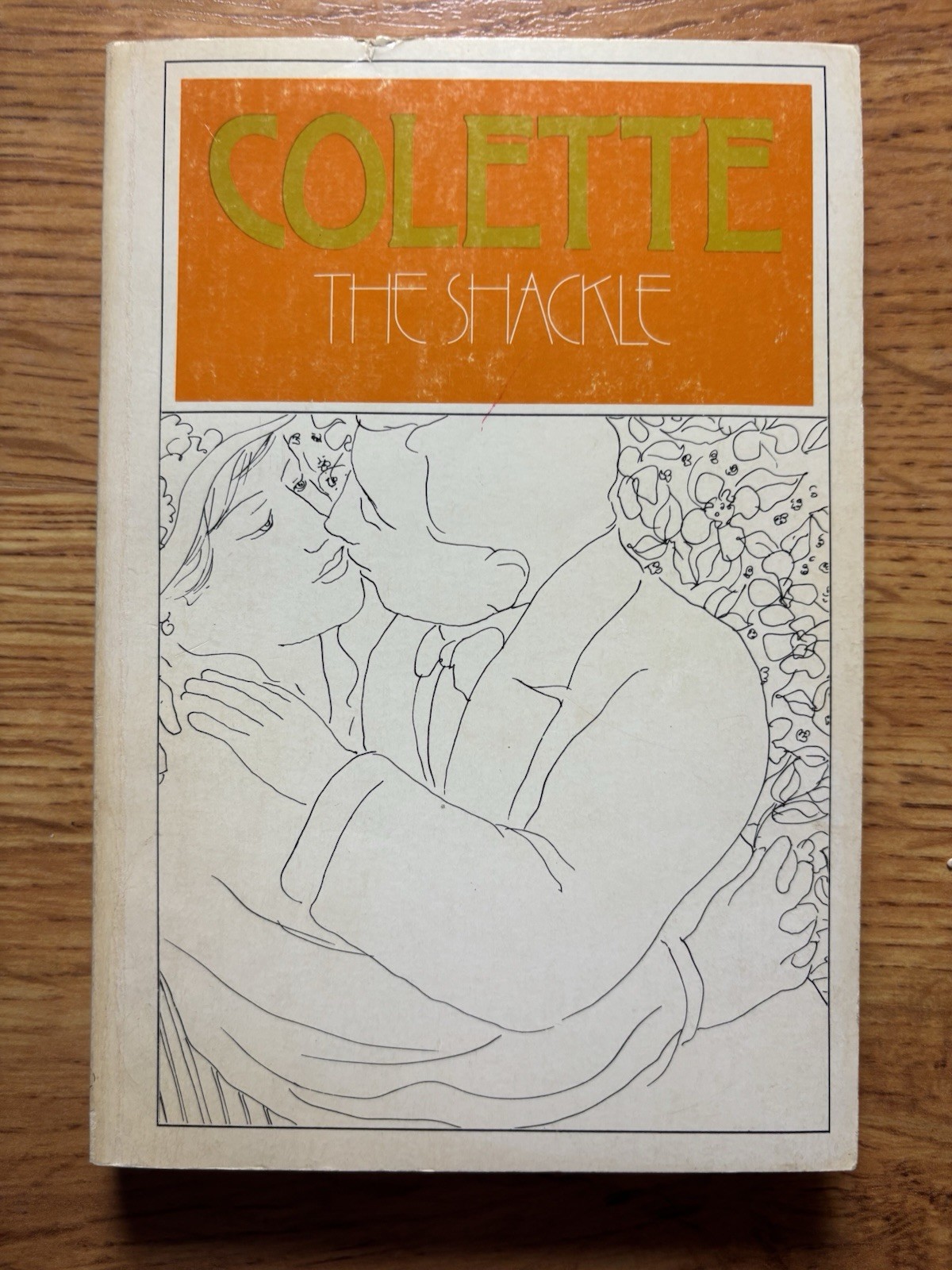 “The Shackle” A Novel by Colette (1964 Paperback) Vintage
