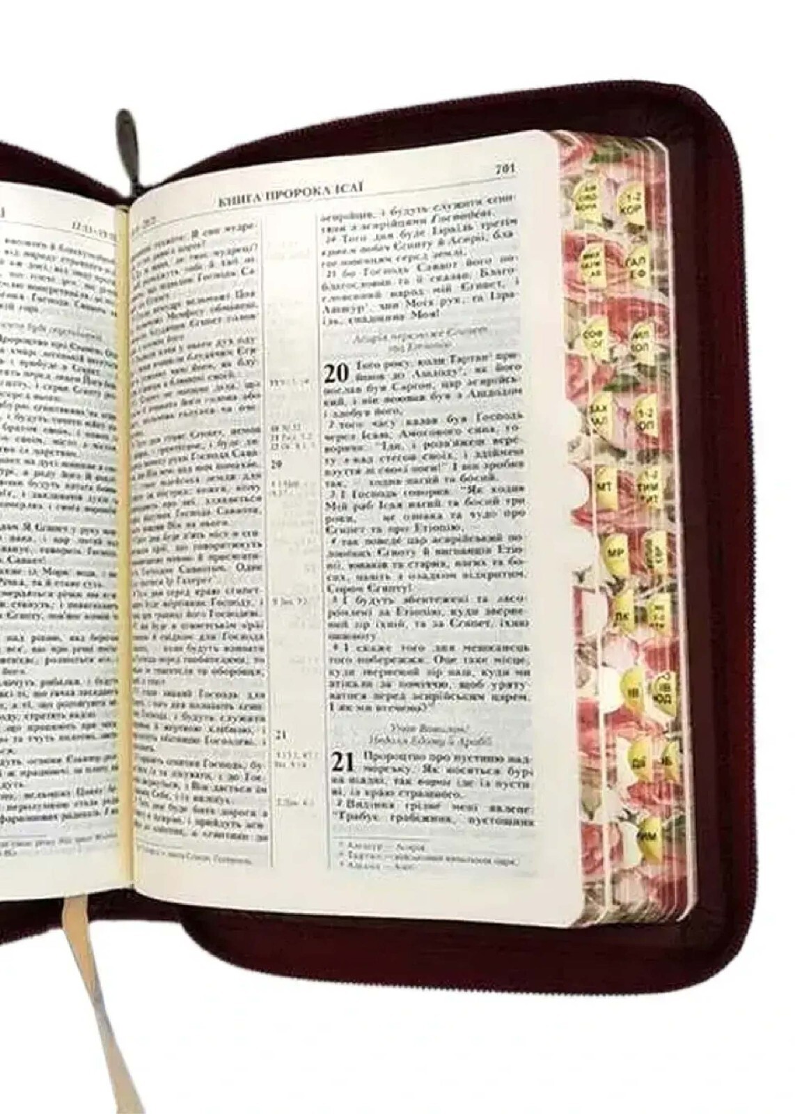 Bible in Ukrainian. Ogienko small format Bible. Old and New Testament Scriptures