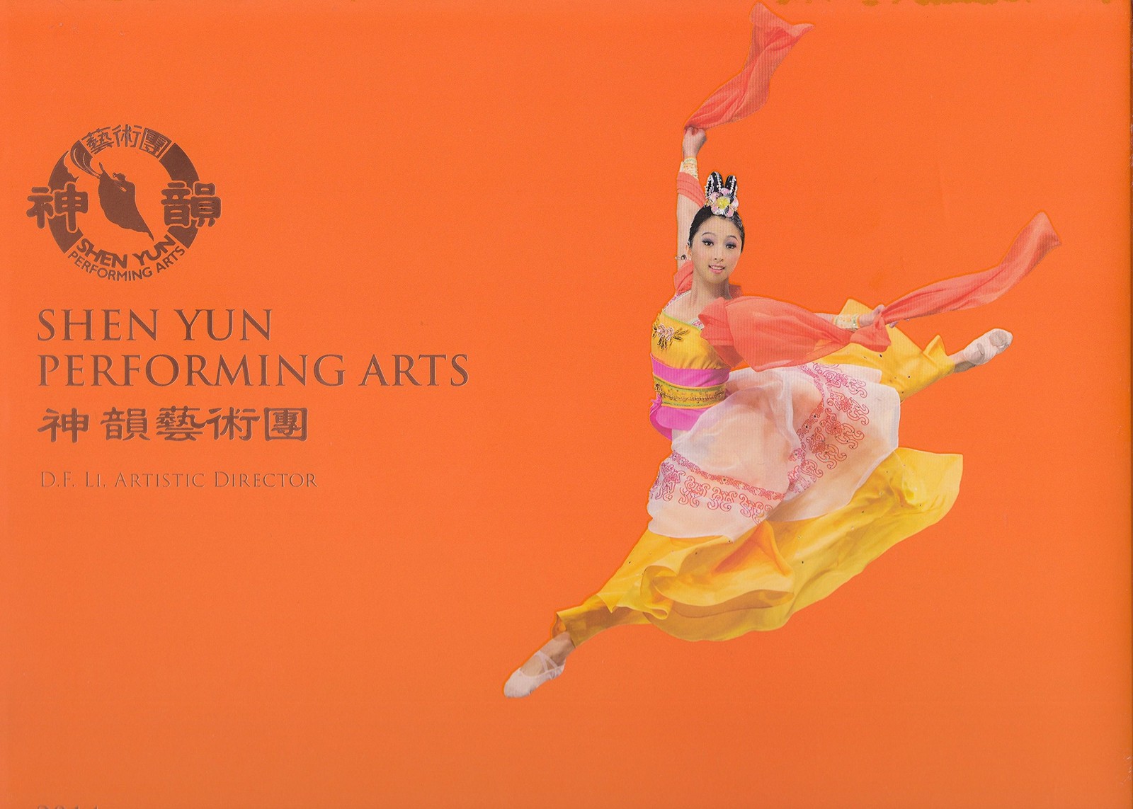 Shen Yun Performing Arts 2014
