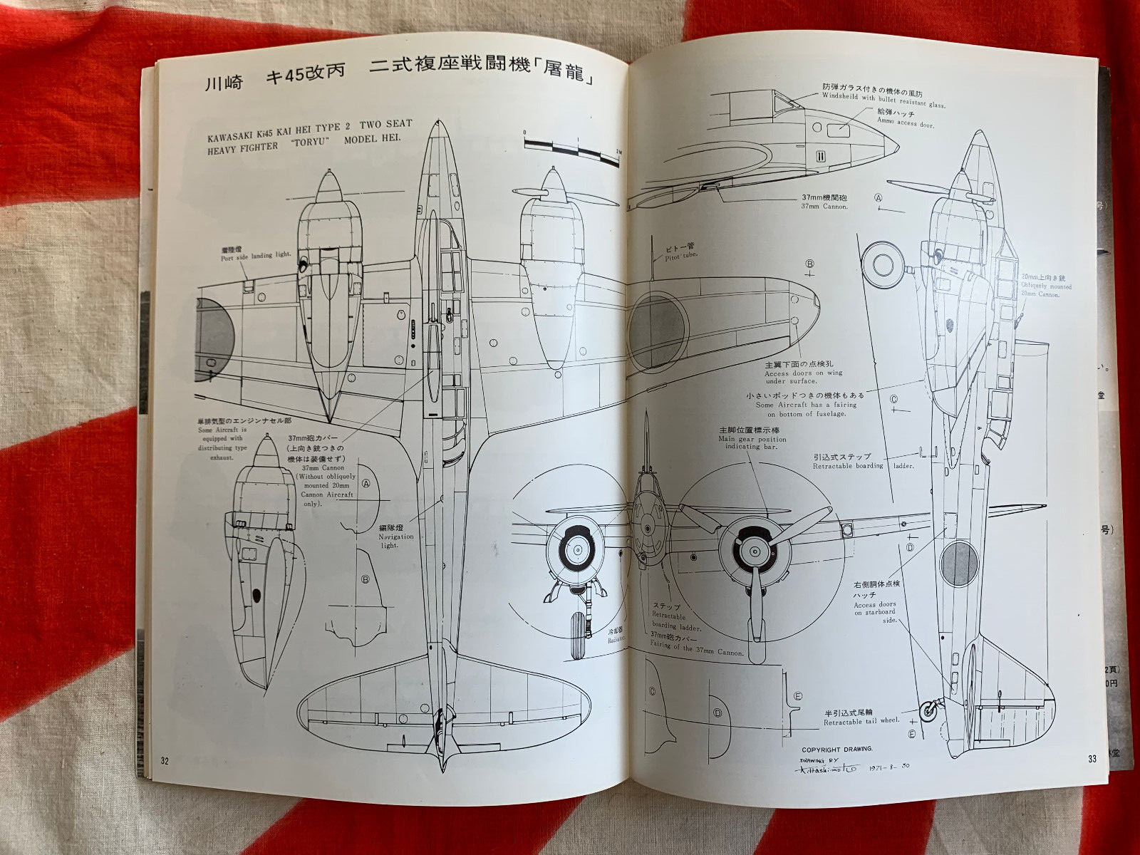KAWASAKI Ki-45 TORYU NICK Famous Airplanes of World FAOW BLUE 26 FREE USA MAIL!