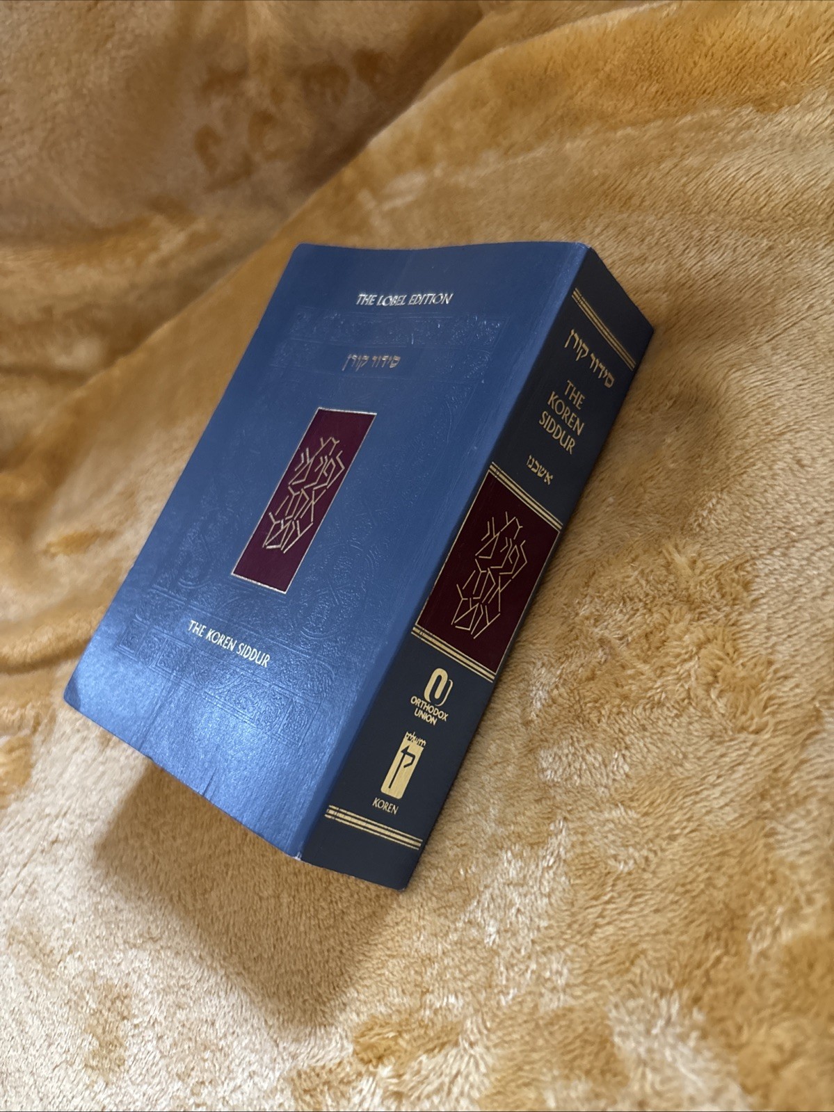 Koren Sacks Siddur : A Hebrew/English Prayerbook, Compact Size by Jonathan Sacks