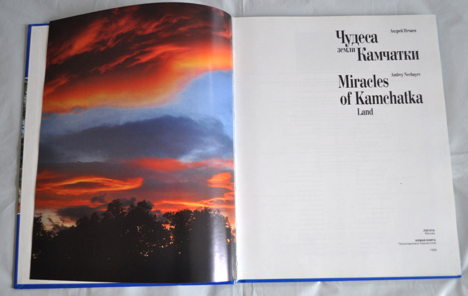 Чудеса земли Камчатки А. Нечаев Miracles of Kamchatka Land Russian English Book