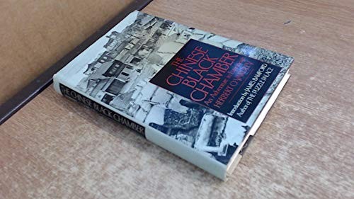 THE CHINESE BLACK CHAMBER: AN ADVENTURE IN ESPIONAGE By Herbert O. Yardley VG