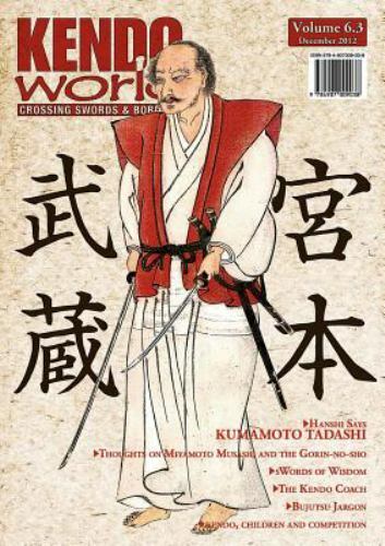 Kendo World 6.3, Brand New, Free shipping in the US