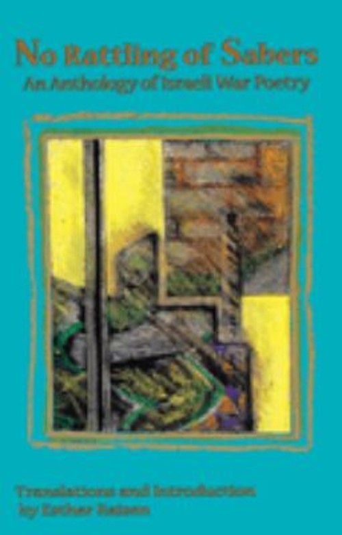 No Rattling of Sabers : An Anthology of Israeli War Poetry Paperb
