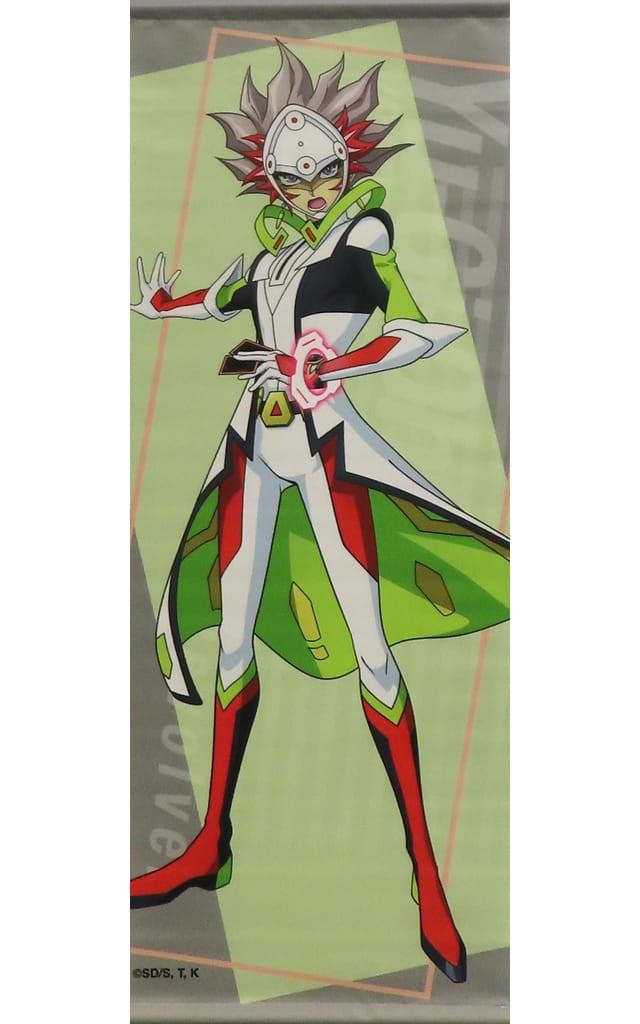 Yu-Gi-Oh VRAINS Revolver Smart Tapestry 250x700mm Kaiba Pop Up Store 2024
