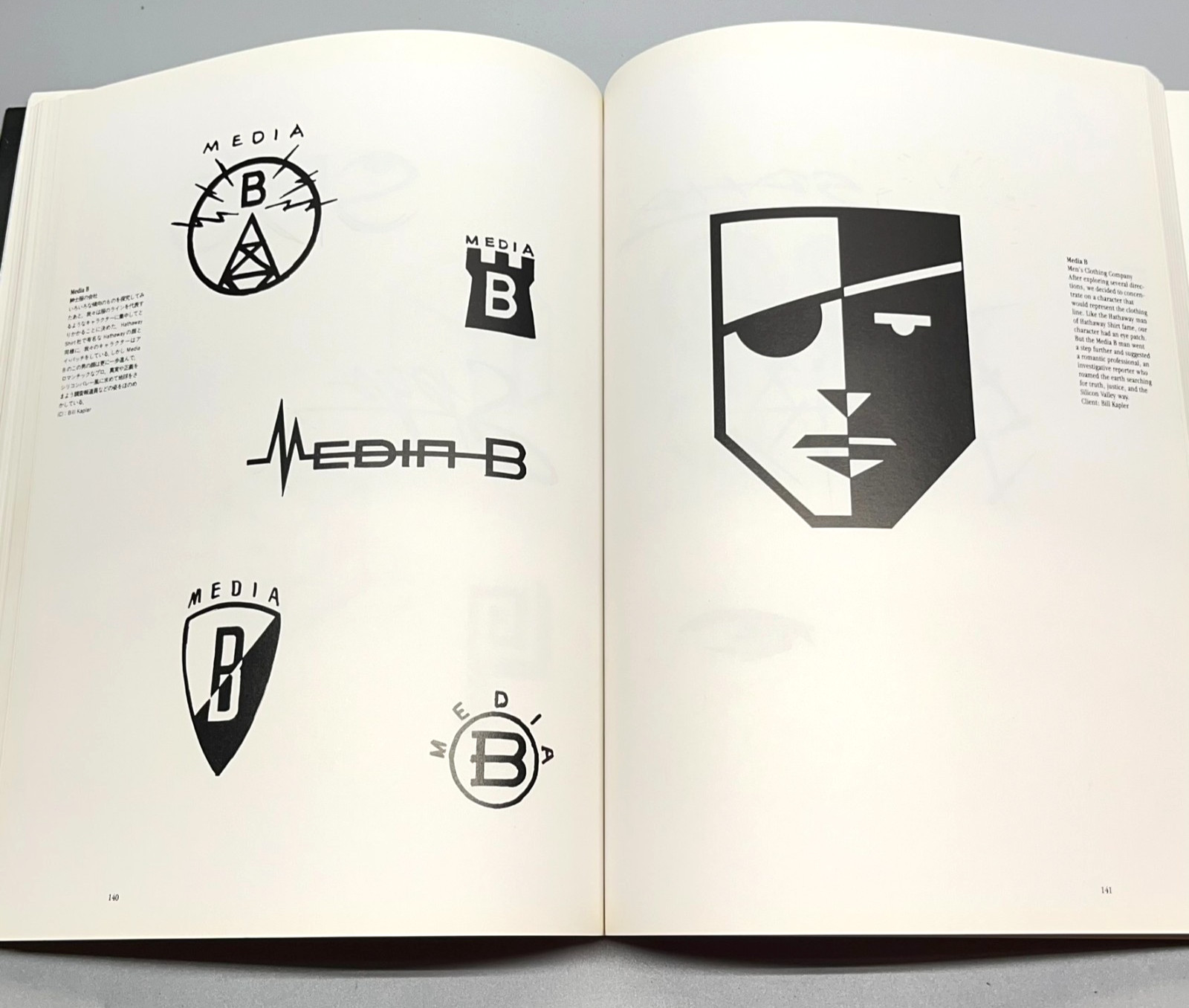 Marks New Directions in Logo Design Jay Vigon 1986 Graphic-sha Japanese English