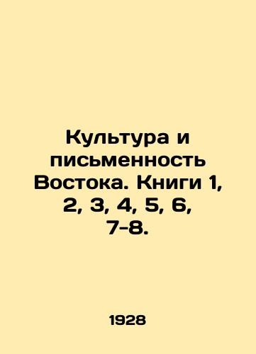 Oriental Culture and Writing: Books 1, 2, 3, 4, 5, 6, 7-8. In Russian (ask us i