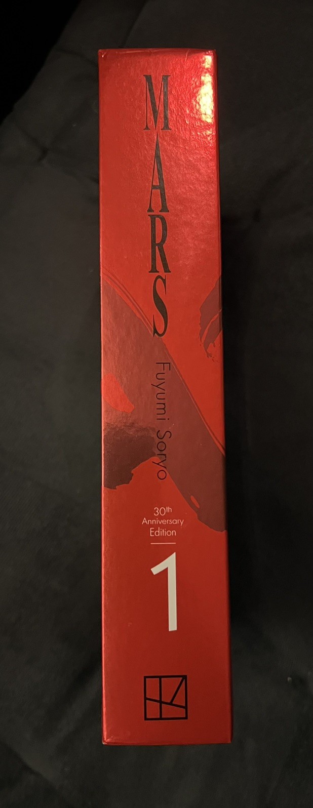 MARS Fuyumi Soryo – Edition 1 – 30th Anniversary – manga omnibus – hardcover 1-3