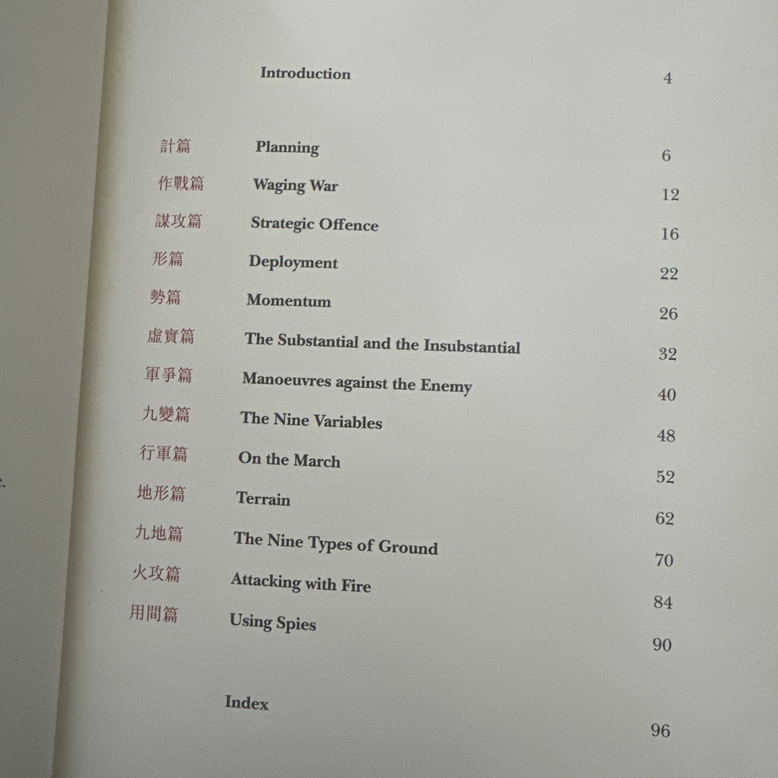 The Art of War Sun Tzu Traditional Chinese Binding Hardcover