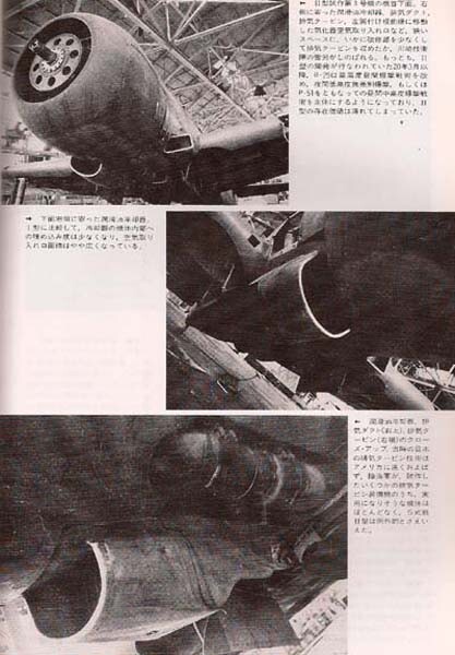 KAWASAKI Ki-100 GOSHIKESEN Famous Airplanes of World Book FAOW 23 FREE US MAIL