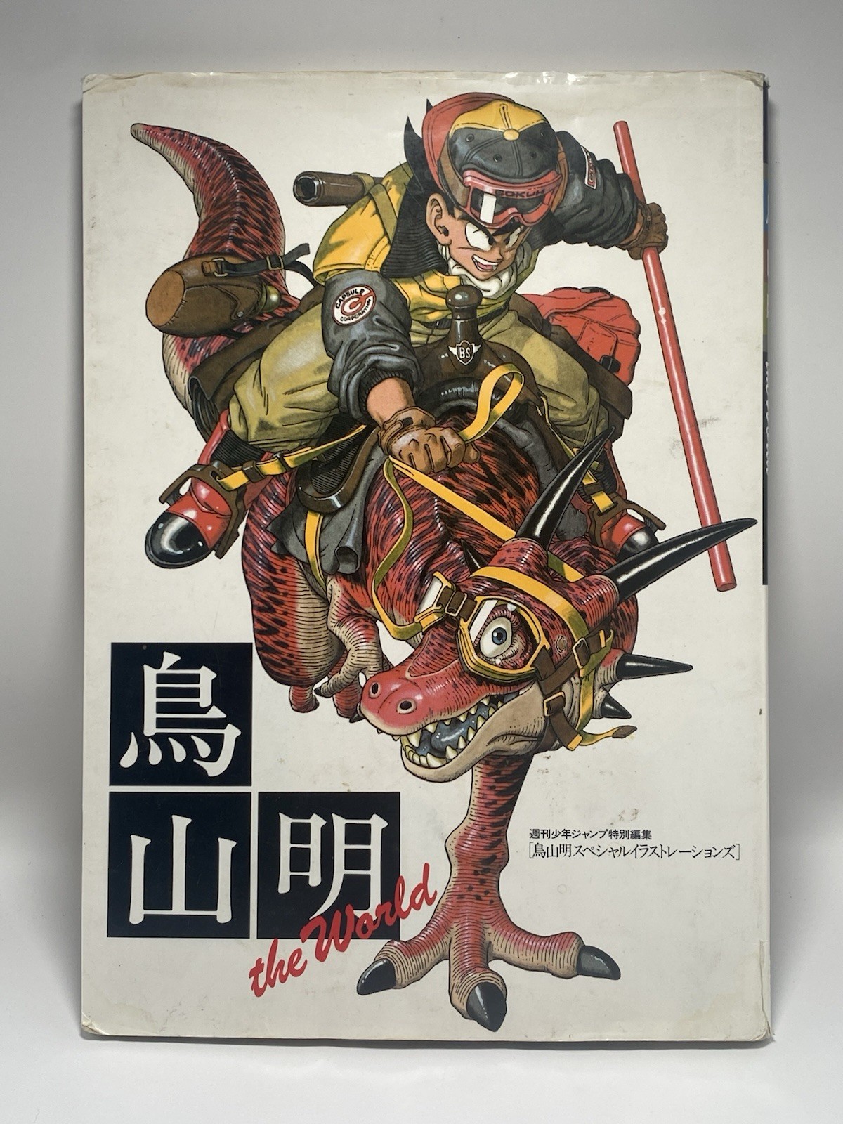 Akira Toriyama Art Book The World Dragon Ball Illustration USA SELLER