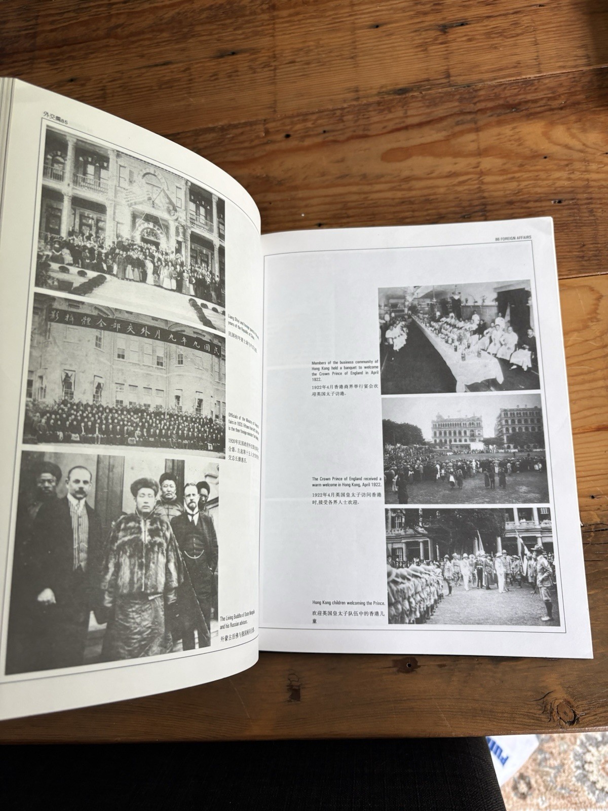 A GLIMPSE OF OLD CHINA History HC 310 PAGES Ex-Library