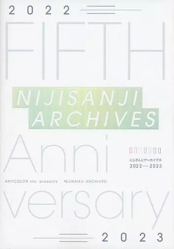 Nijisanji Archives 20222023 Anime Mook 196 Pages Collectible