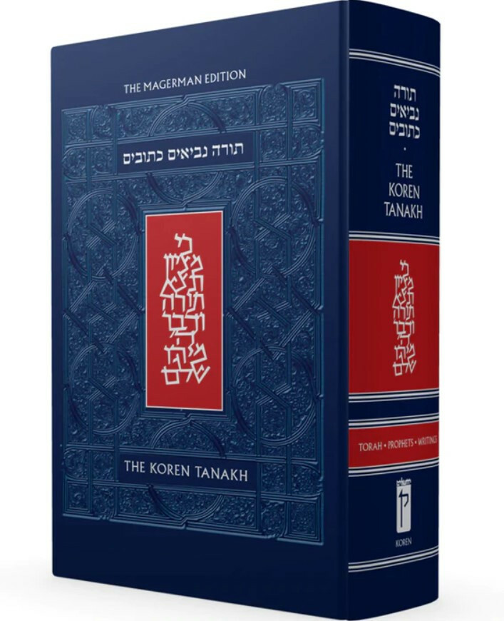 Koren Jonathan Sacks Hebrew English Full Size Ed. Hardcover Torah Tanach Bible