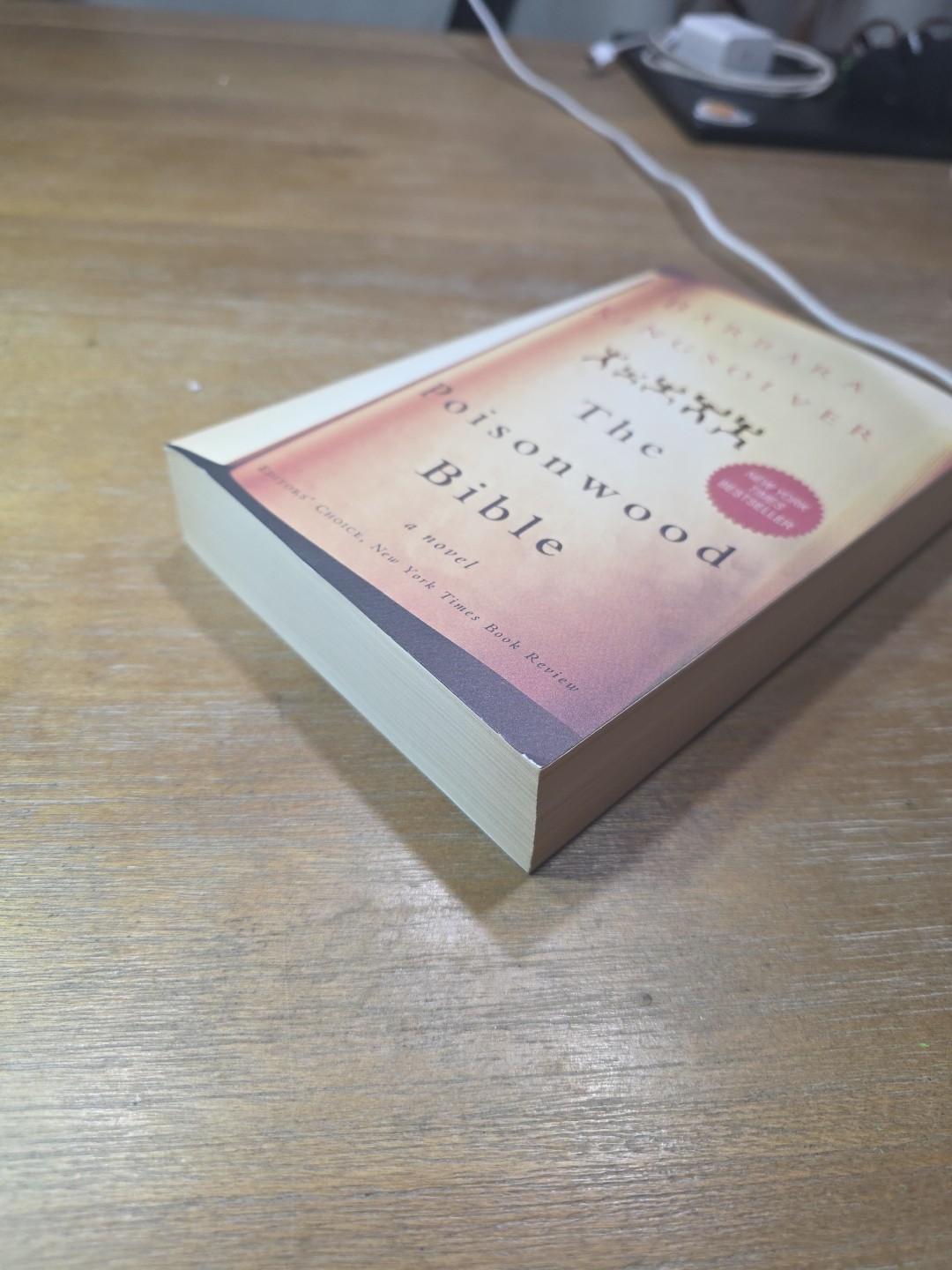 Poisonwood Bible, Barbara Kingsolver, 1999, Trade Paperback