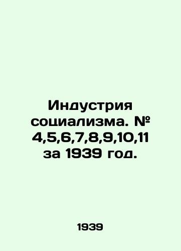 Industry of Socialism. # 4,5,6,7,8,9,10,11 for 1939. In Russian (ask us if in d