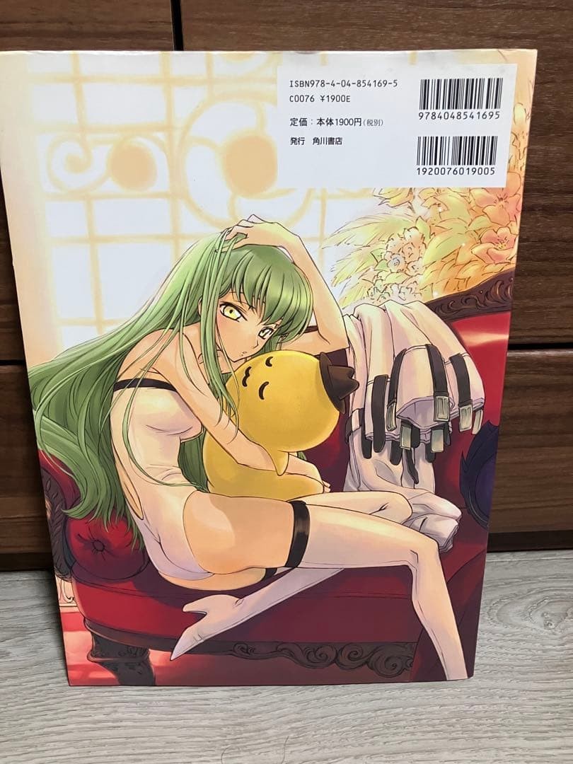 Code Geass Lelouch Illustration Rebels First Edition Art Book Rare Used