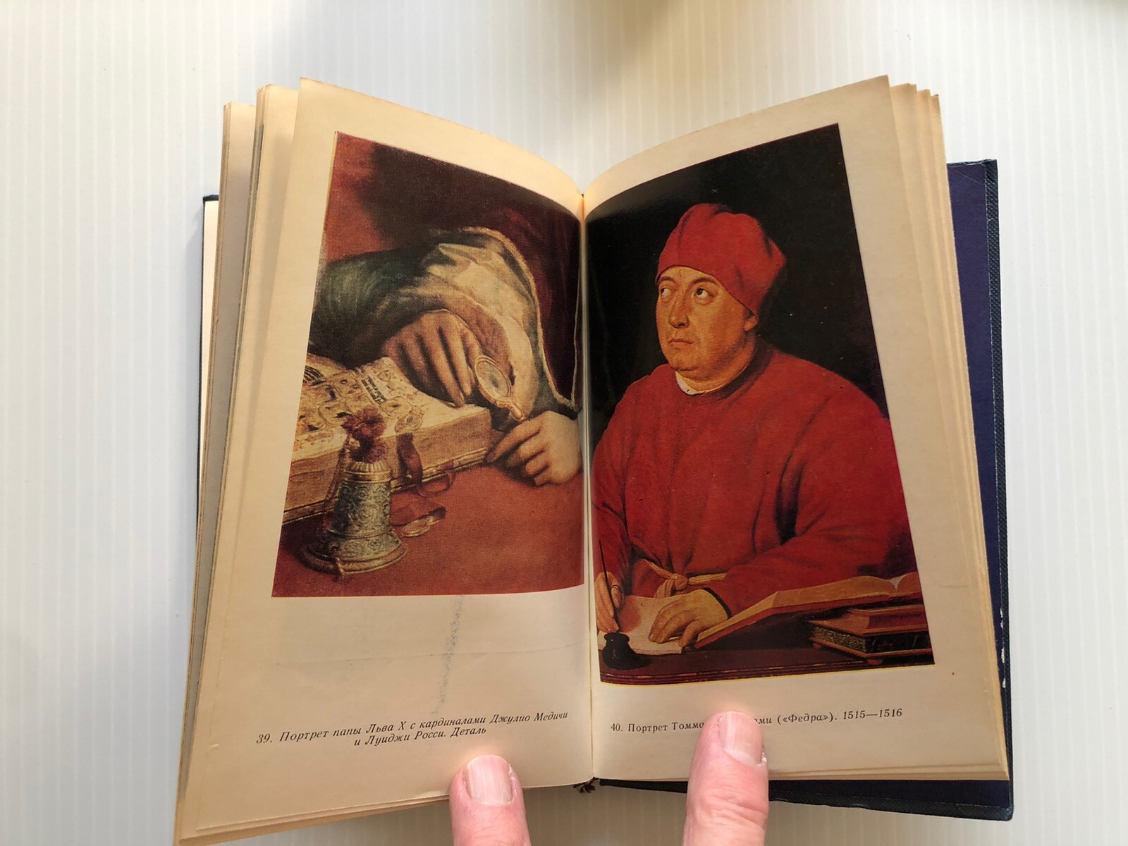 Russian Language ПОРТРЕТЫ РАФАЭЛЯ ~ Profusely Illustrated ~ 1983 ~ 135 Pages