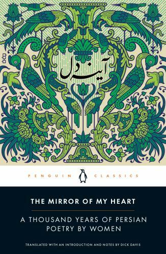 Mirror of My Heart : A Thousand Years of Persian Poetry by Women, Paperback b…