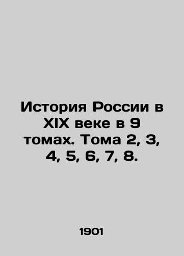 History of Russia in the nineteenth century in 9 volumes. Volumes 2, 3, 4, 5, 6