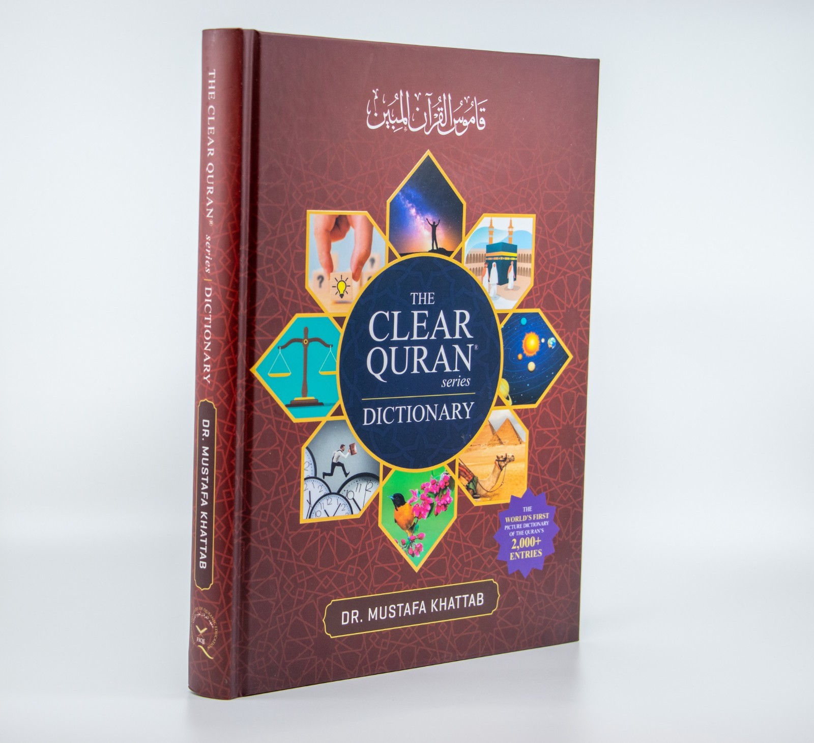 The Clear Quran® Series Dictionary Contain 2,000 Entries – 1.13″x8.38″x11.25″