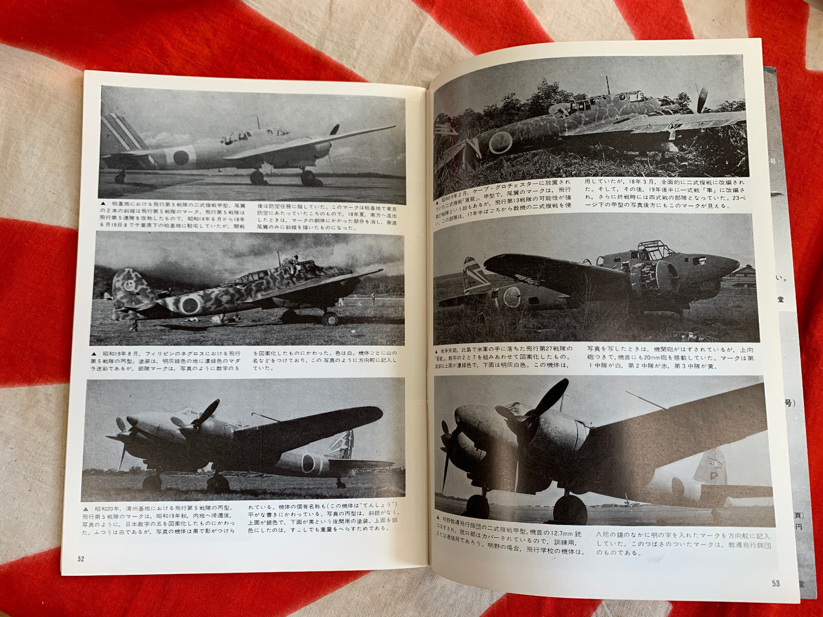 KAWASAKI Ki-45 TORYU NICK Famous Airplanes of World FAOW BLUE 26 FREE USA MAIL!