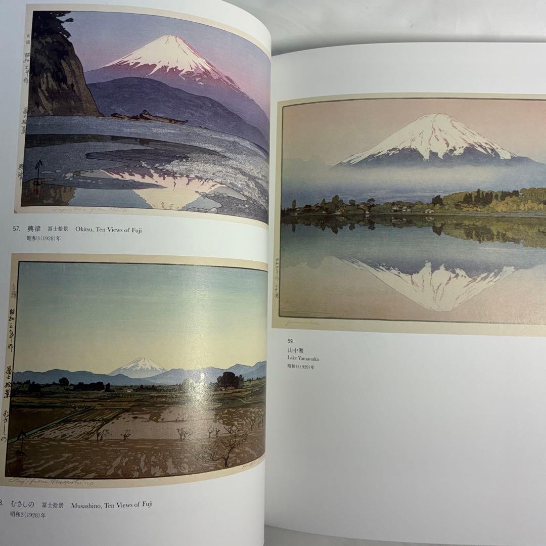 [New] Hiroshi Yoshida Exhibition 70 years after his death 255 pages collection