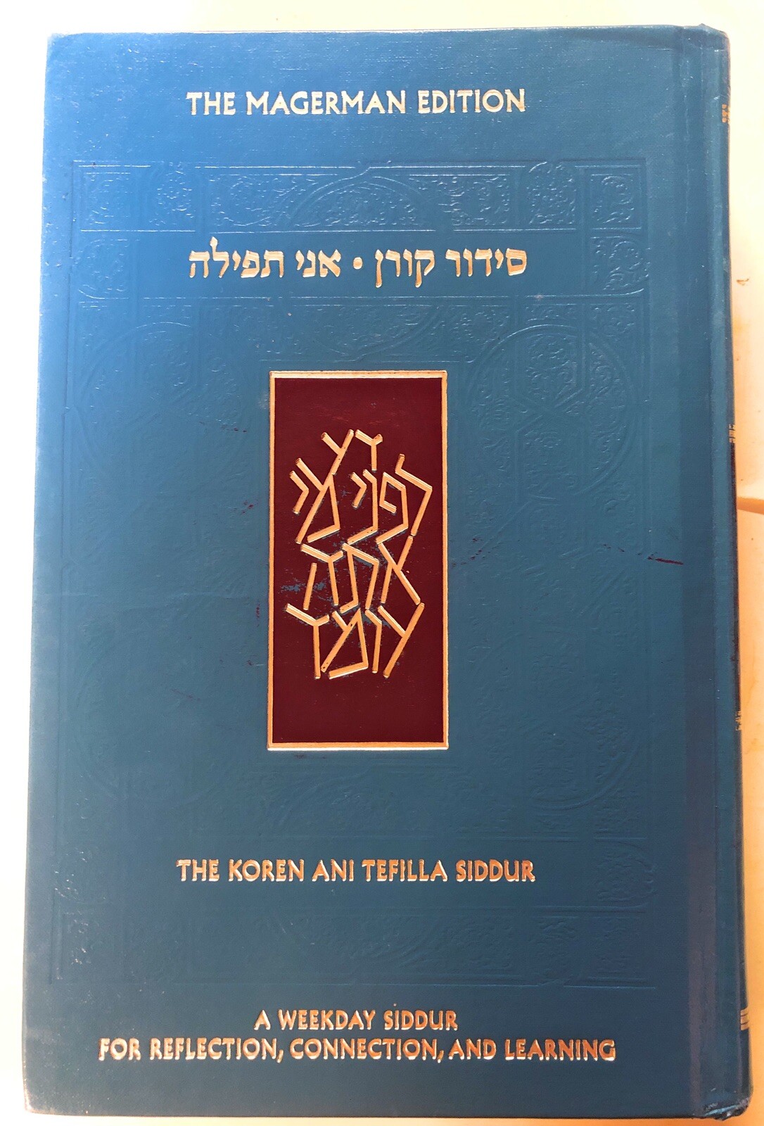 Koren Ani Tefilla Weekday Siddur, Ashkenaz by Jonathan Sacks (2014, Hardcover)