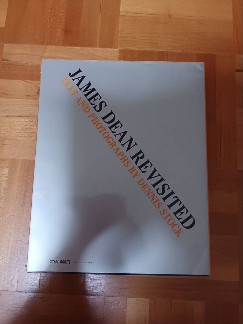 Dennis Stock James Dean Photo Book 1980 First Edition Haga Shoten Japan Rare