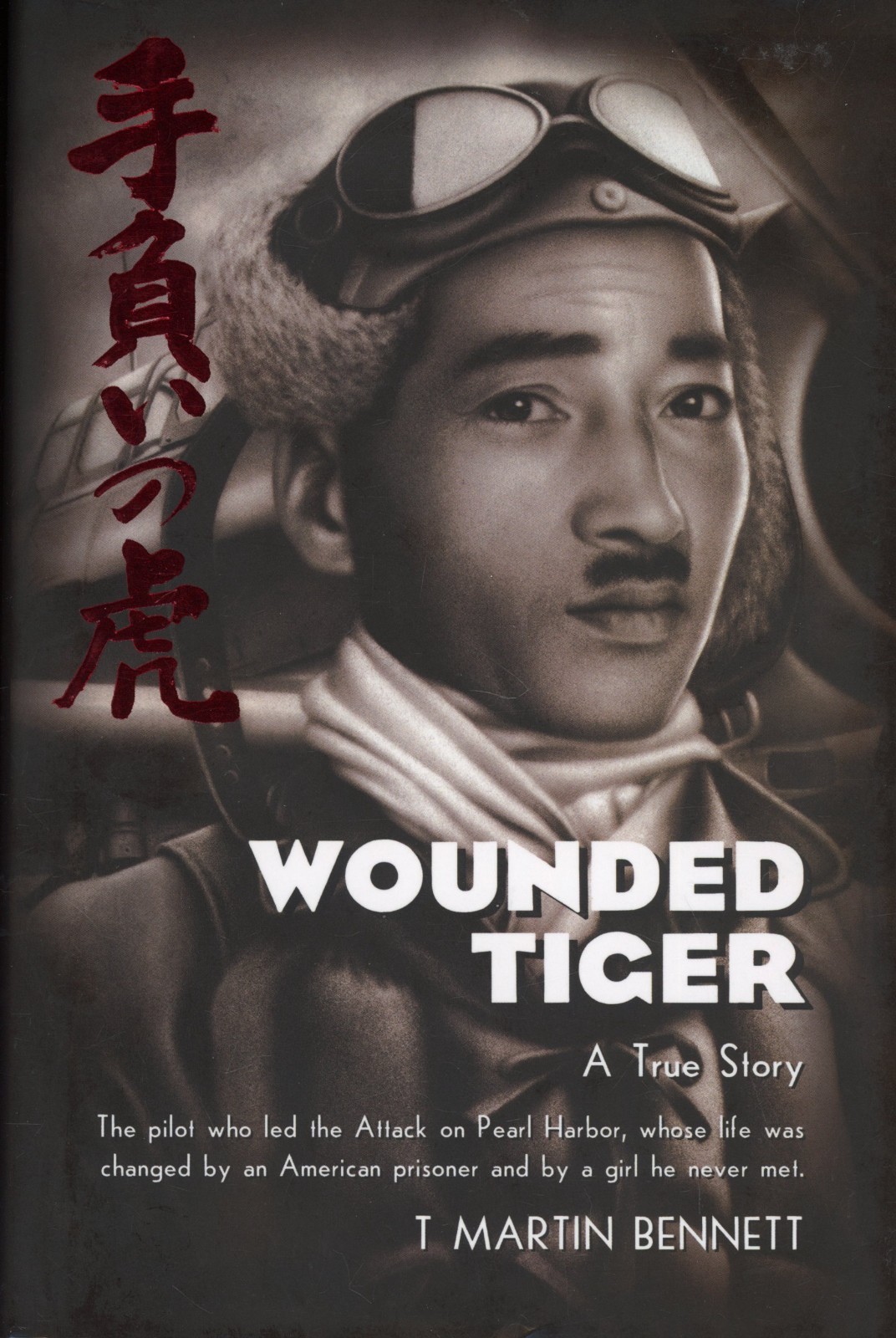 SIGNED ~ Wounded Tiger : A True Story WW 2 Japan Ace (2016, HC) VG