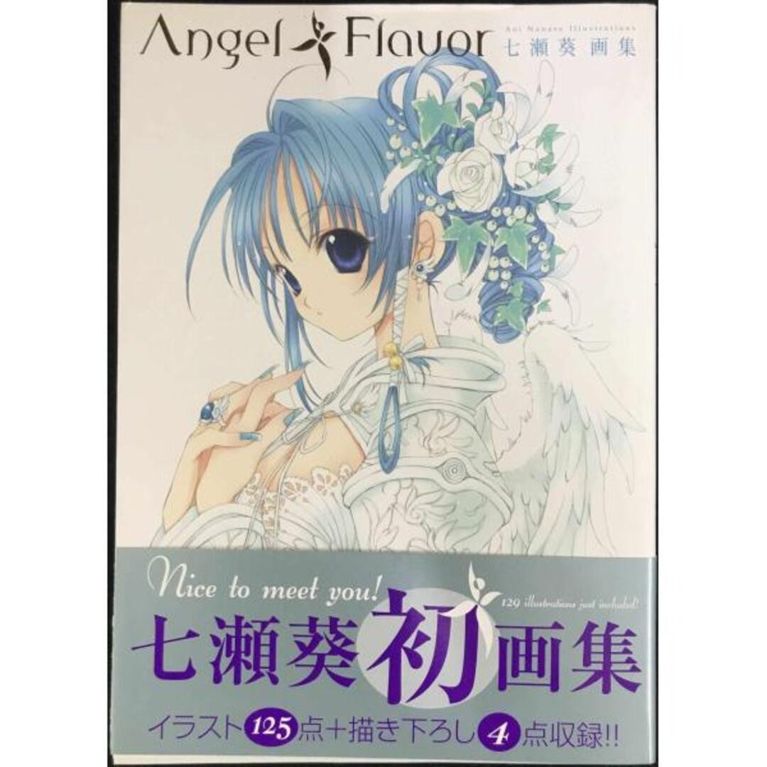 Angel Flavor Aoi Nanase Art Collection Book Japanese Illustration Artbook