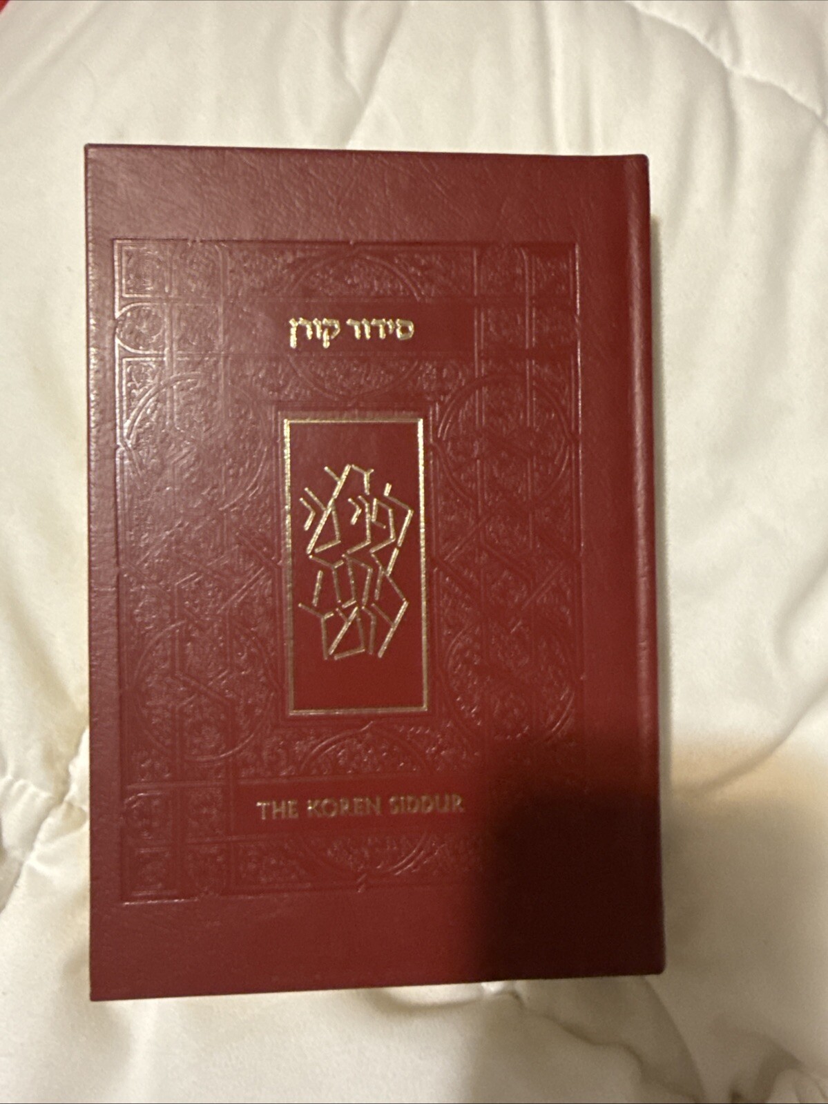 The Koren Siddur Rabbi Sir Jonathan Sacks Koren Publishers