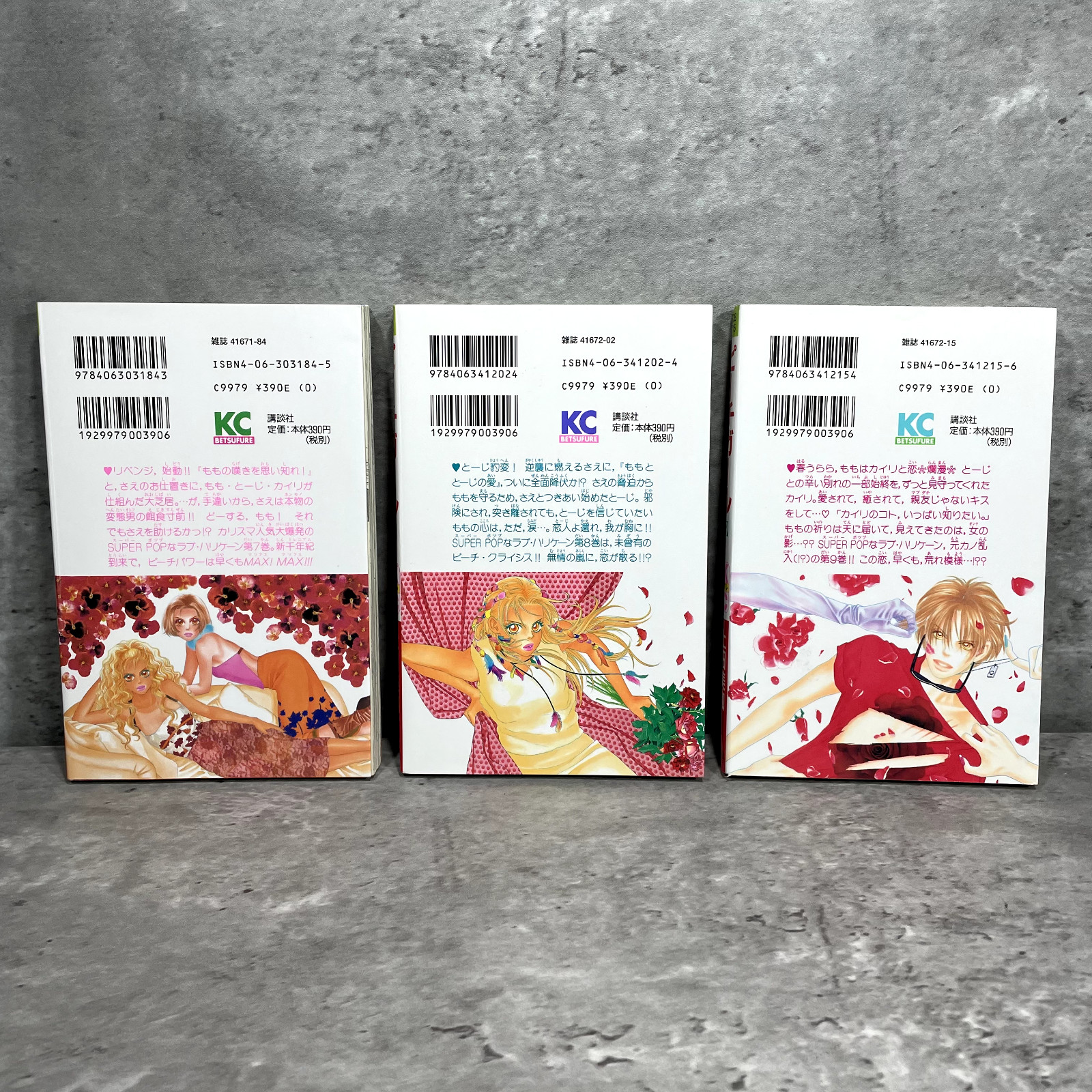 Peach Girl Manga Vol. 1 – 11 Japanese Version Miwa Ueda Kodansha Comics