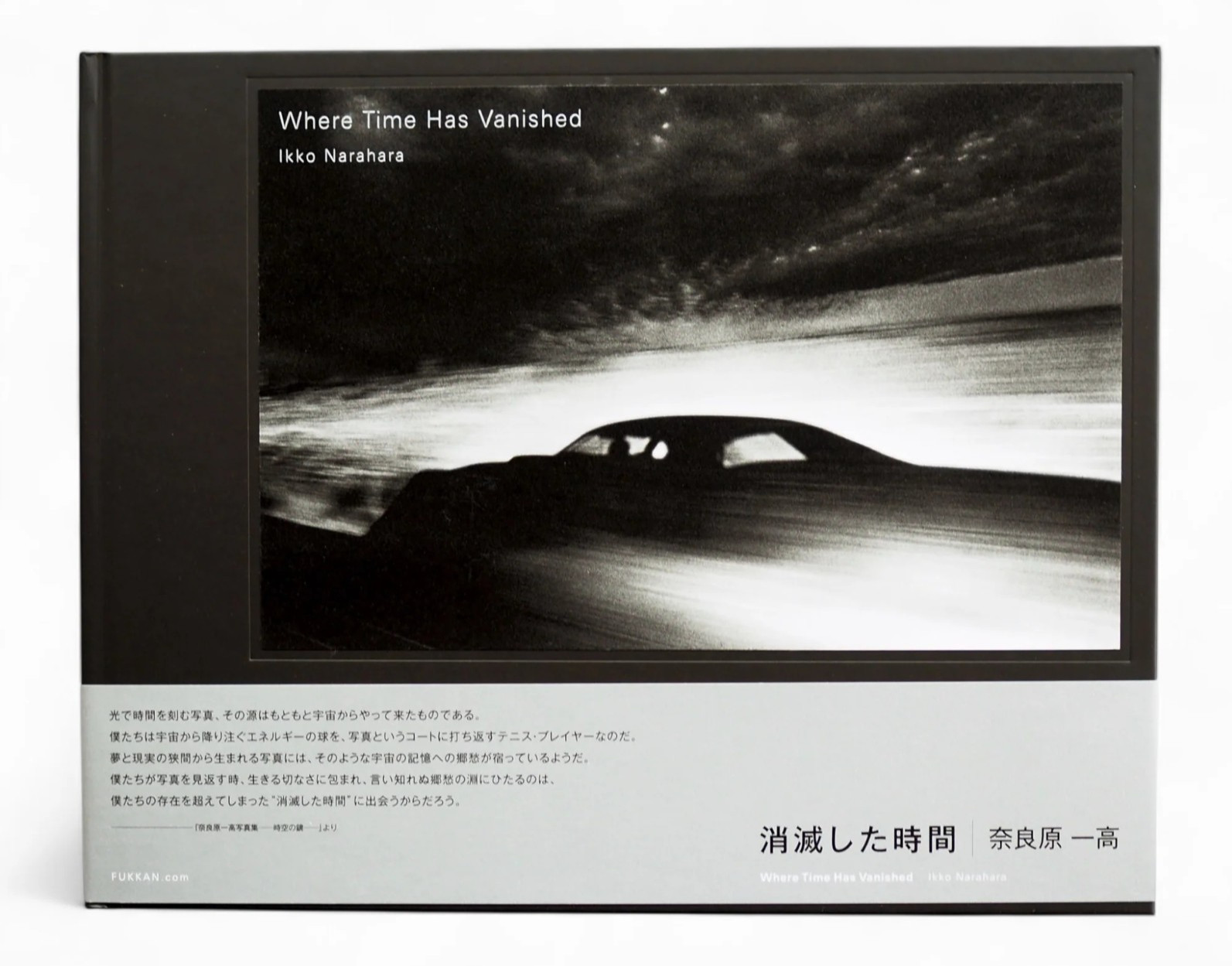 Where Time Has Vanished Ikko Narahara Japanese Photography Reissue Edition New