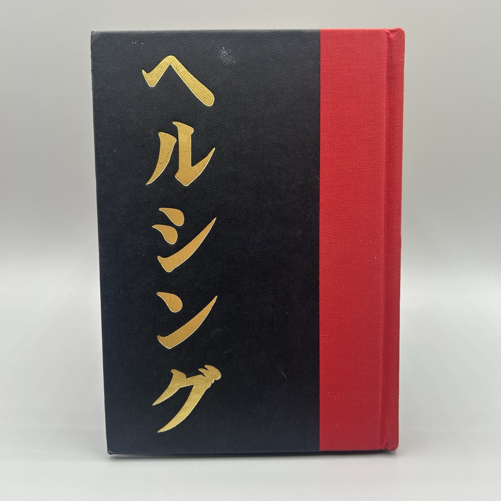Hellsing Vol 1 Hardback Barns and Noble Edition Hardcover Book NO ART SLEEVE