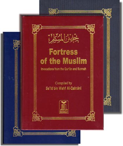 Fortress of the Muslim (Pocketsize Rexin Cover) By Sa’id bin Ali bin Wahaf Al-Qa