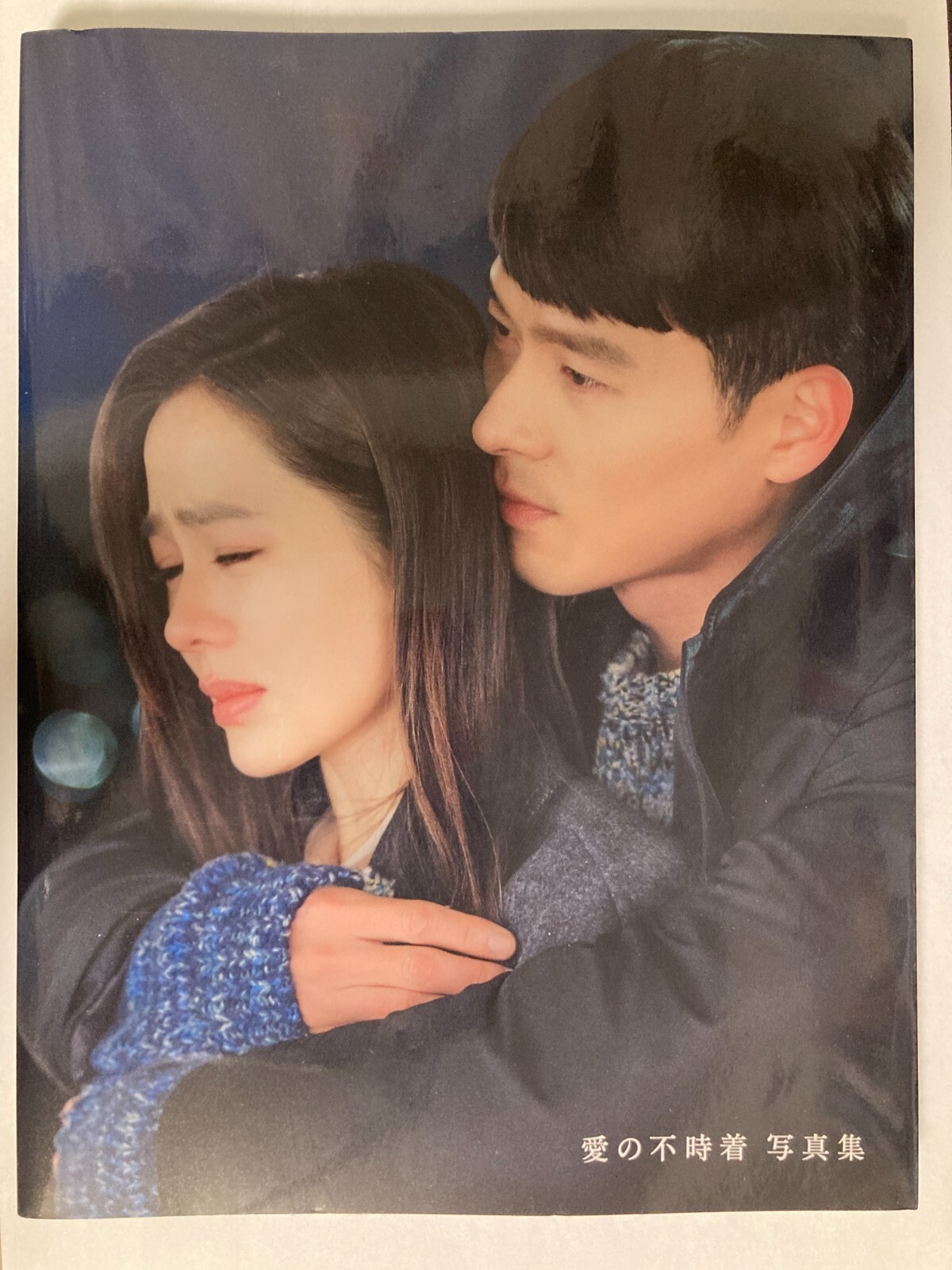 Crash Landing on You The Official Photo Collection Book Korean Drama Japanese Ed