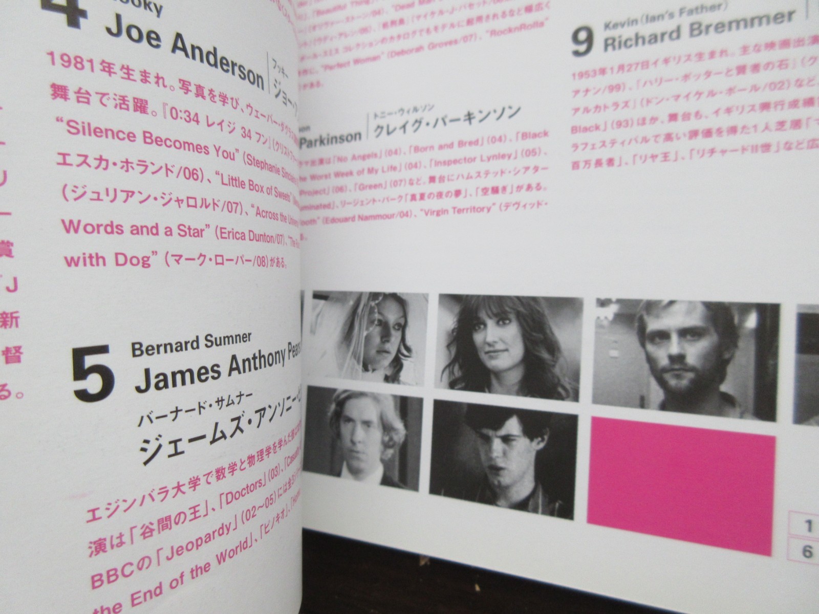 Anton Corbijn Film Control Japan Program Book Promo Flyer Joy Division New Order
