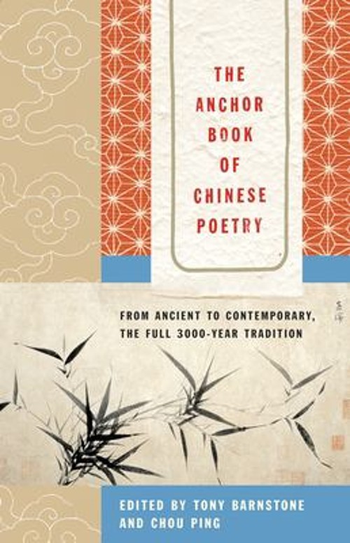 The Anchor Book of Chinese Poetry : From Ancient to Contemporary,
