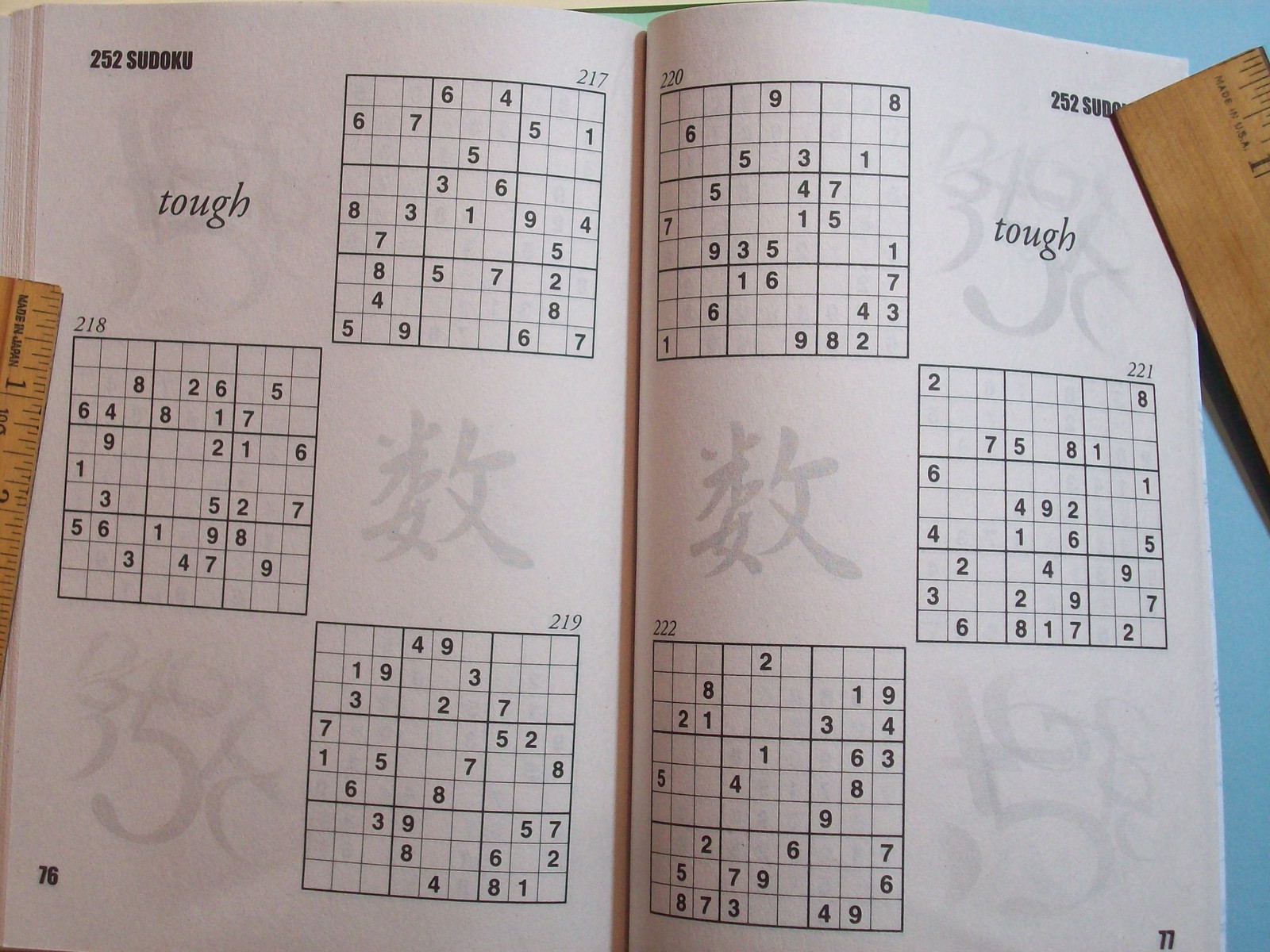 BOOK SUDOKU 252 PUZZLES DECEMBER 2008 BRAIN FOOD TO BOOST YOUR MEMORY 96 PAGES 7