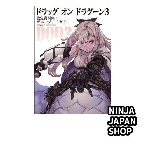 Drag-on Dragoon 3 Setting Material Collection + The Complete Guide Japanese USED