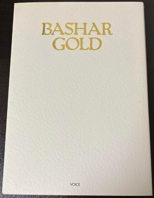 BASHAR GOLD Darryl Anka Japanese Book