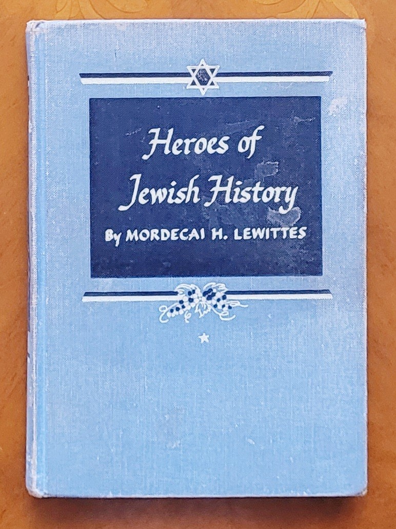 Heroes of Jewish History by Mordecai H. Lewittes, 1952, first edition, 207pages.
